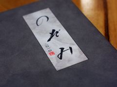 -希望日本料理(保利香槟花园店)