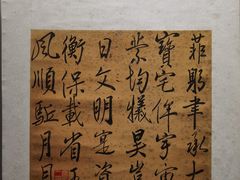 -求雨山文化公园