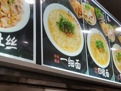 -老四季(南市场店)