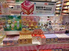 -名创优品(青羊窄巷子店)