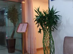 -爱康国宾体检中心(五角场万达广场分院)