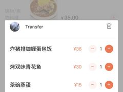 -和蕴日本料理
