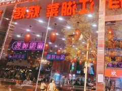 -簋街仔仔小龙虾(总店)