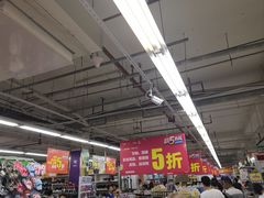 -苏果好的便利(小卫街店)