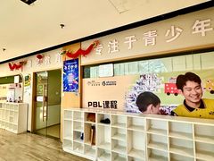 -瑞思英语·少儿英语启蒙(和平·国际商场示范校区)