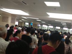 iphone_upload_pic-中国中医科学院西苑医院(本部)