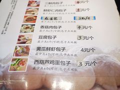 -张包铺(道外店)