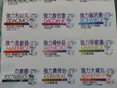 -仁安大药房(大围道)