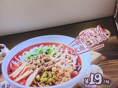 -魔都三兄弟酸辣粉·蘸卤炸串(虹桥万科店)