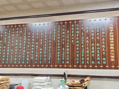 -清真·二嫂子煎饼果子(鼓楼旗舰形象店)