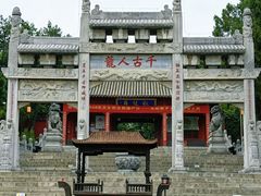 -南阳卧龙岗武侯祠