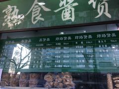门面-老回回小吃(百万庄店)