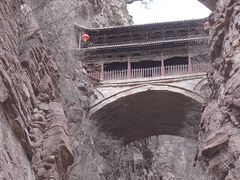 -苍岩山风景名胜区