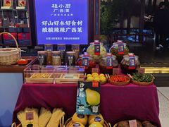 -桂小厨广西菜(桂林万象城店)