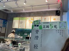 门面-宝珠奶酪(浦东金桥店)