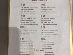 菜单-Legno.ita Coffee by Wood(襄阳南路店)