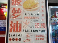 -小龍鳳餐室(番禺路店)