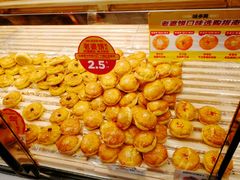 老婆饼-味多美蛋糕(梨园店)