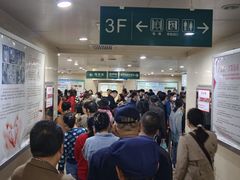 -西京医院