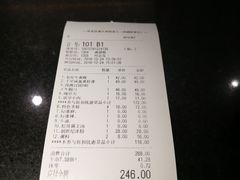 账单-哥老官重庆美蛙鱼头(西湖银泰十一哥店)