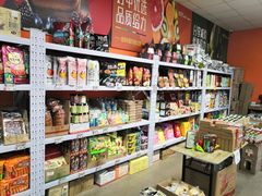 零售区-叁宫礼水果批发仓储店(梅江店)