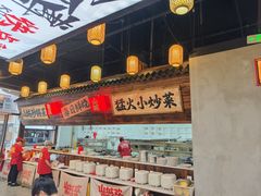 -山城欢现炒食堂(上海城店)