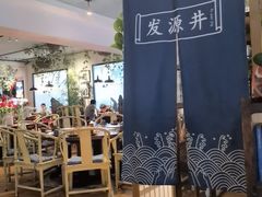 -懒人盐府人家·自贡大麻鱼(安贞店)