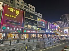 -青瓦餐厅·生鱼片·韩园烤肉(西塔店)