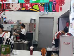 -沪上阿姨·精选茶饮(桃源友嘉购物广场店)