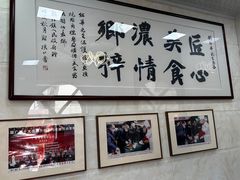 -黄连大头华烧鹅(萧地大马路店)