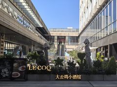 -中海环宇荟