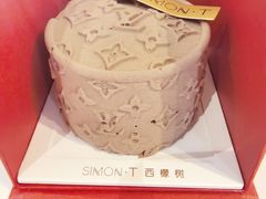 -西檬树SIMON·T轻奢蛋糕(大东方Max店)