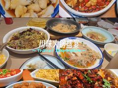 -同合居·非遗东北菜(王府井店)