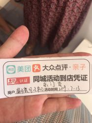 -大美母婴月子中心(希尔顿店)