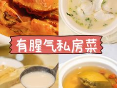 -有腥气私房菜·寻味顺德