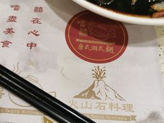 -尝囍煲仔小菜