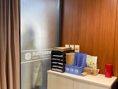 -君申律师事务所