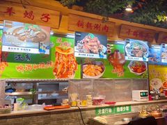 -五福居羊蝎子(方庄店)