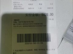 -百安居装修建材卖场(泰然店)