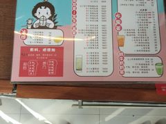 -九秋茶铺(三里屯店)