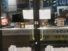 -麦当劳(杨高南路店)