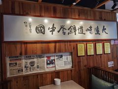 -小船渔村·大连菜(新华街店)
