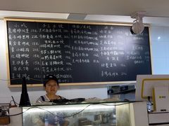 -素乐餐厅