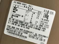 -巴黎贝甜(五道口店)