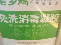 -老乡鸡(合肥高铁南站店)
