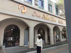-LA JOLLA 墨西哥餐厅(学院路店)