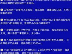 -三亚亚龙湾人间天堂鸟巢度假村