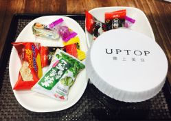 -UPTOP鼎上造型