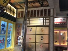 -姜胖胖无限自助烤肉(罗湖宝能店)