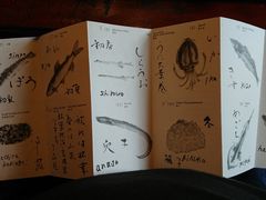 -みかわ是山居